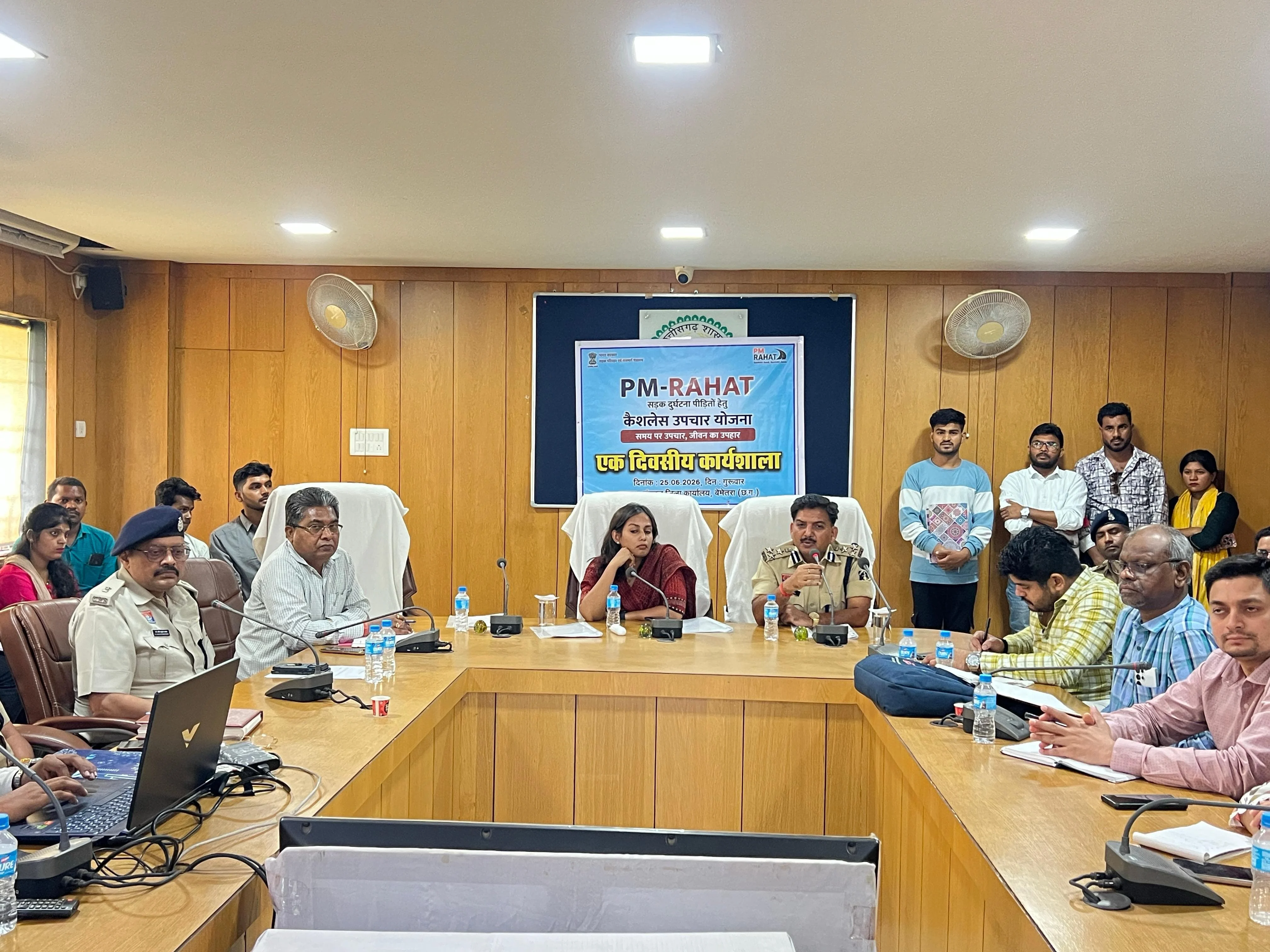 प्रधानमंत्री राहत योजना के प्रभावी क्रियान्वयन हेतु जिला स्तरीय प्रशिक्षण कार्यशाला आयोजित