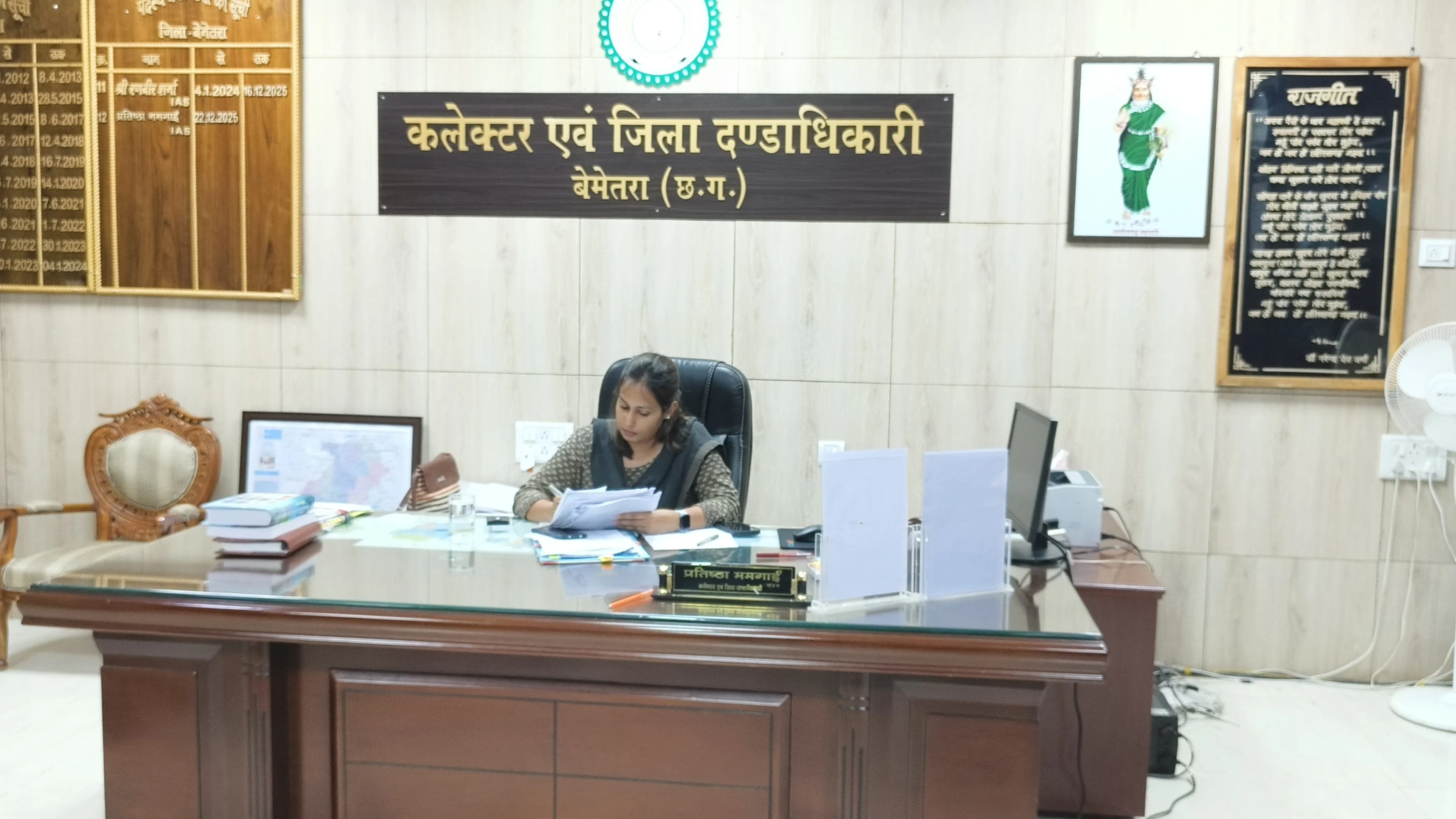 कलेक्टर ने जनदर्शन में सुनी आमजन की समस्याएं, 37 आवेदनों के त्वरित निराकरण के दिए निर्देश