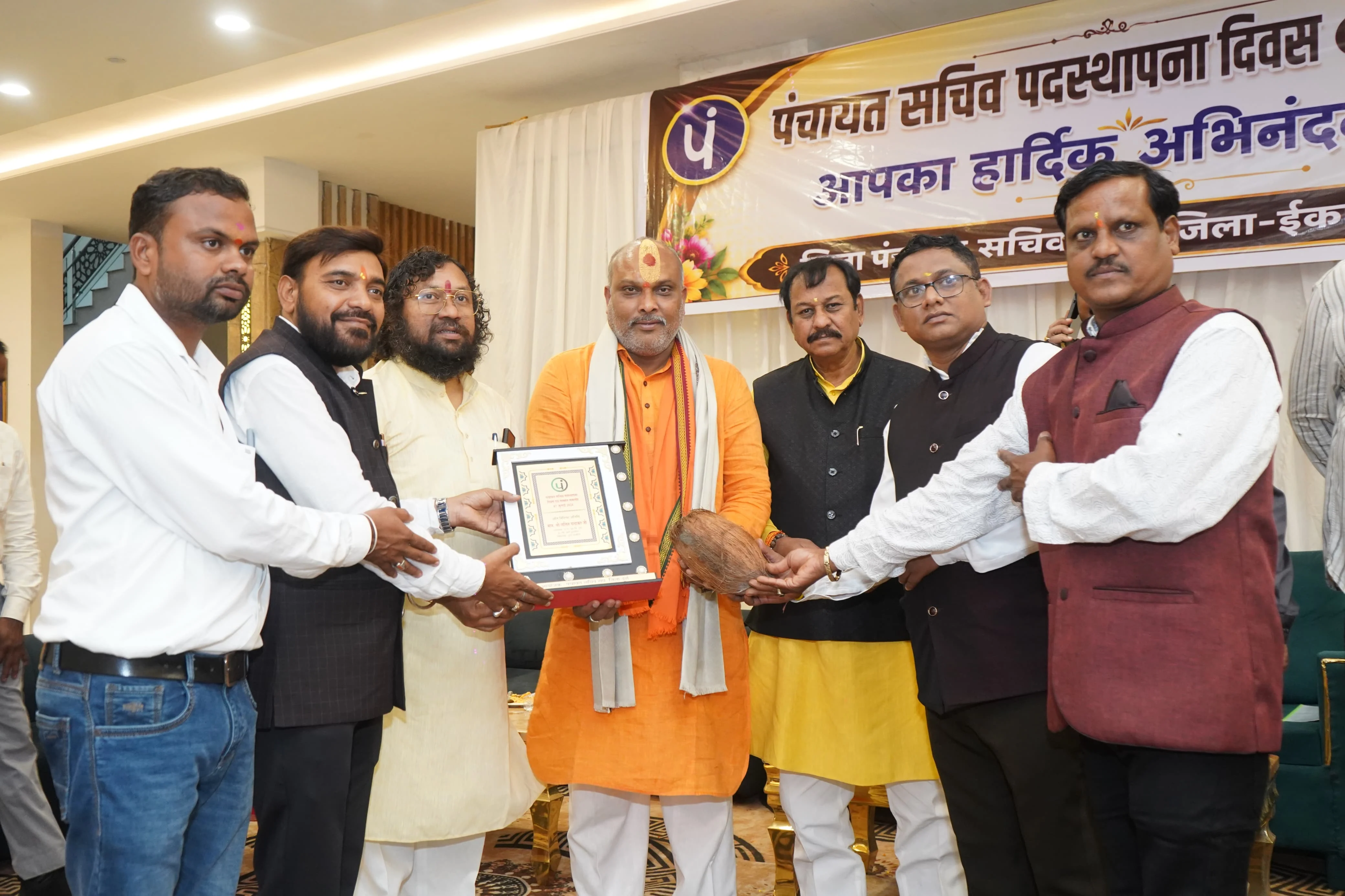 पंचायत सचिव पदस्थापना दिवस एवं सम्मान समारोह में रिटायर सचिवों का किया गया सम्मान