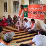 मड़ोदा-पुरैना मंडल भाजपा की बैठक संपन्न,शक्ति केंद्र से बूथ स्तर तक संगठन को मजबूत करने की बनी रणनीति
