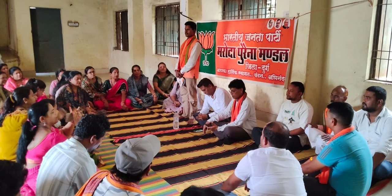 मड़ोदा-पुरैना मंडल भाजपा की बैठक संपन्न,शक्ति केंद्र से बूथ स्तर तक संगठन को मजबूत करने की बनी रणनीति