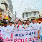 भगवान श्रीराम की आस्था से खिलवाड़ किसी भी कीमत पर बर्दाश्त नहीं, चढ़ावा चोरी की निष्पक्ष जांच हो : धीरज बाकलीवाल