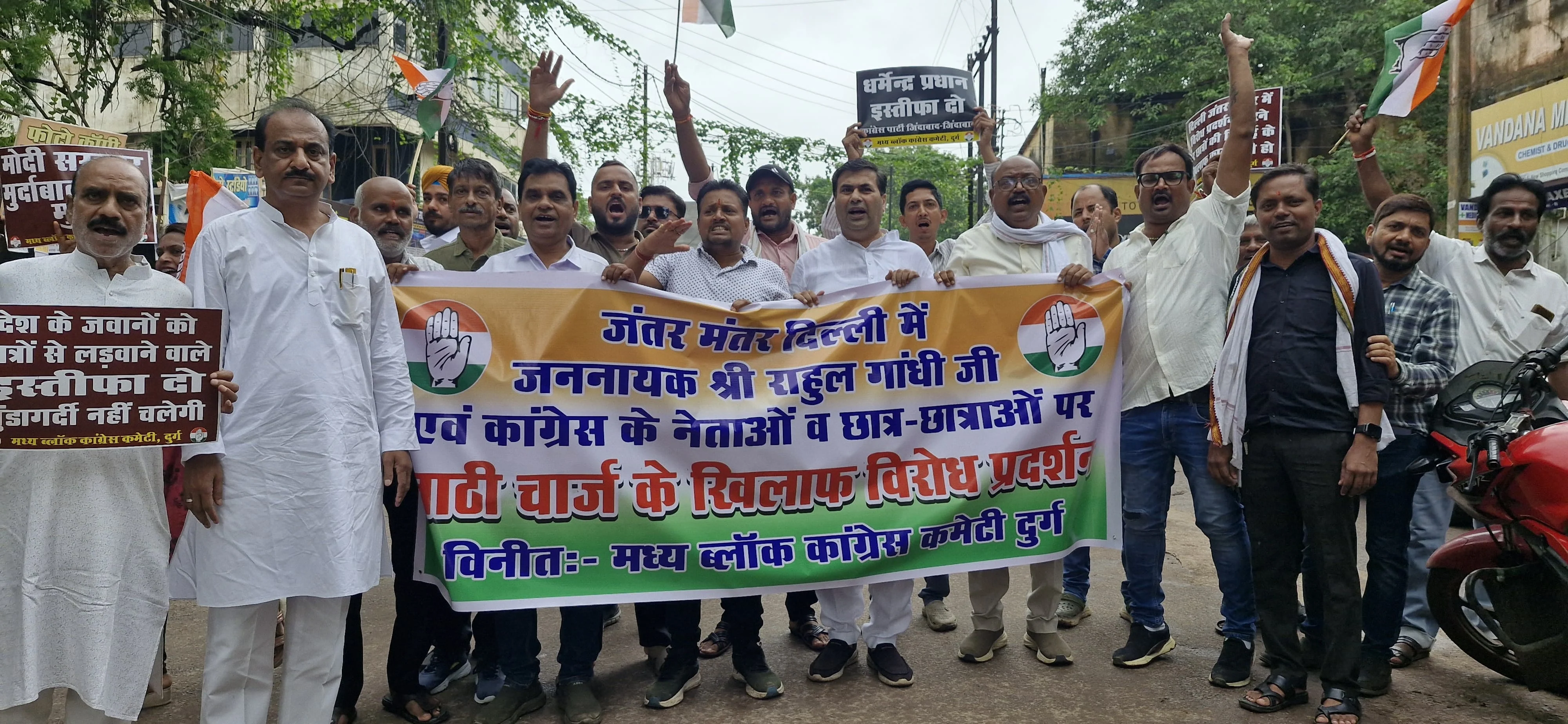 राहुल गांधी को गिरफ्तार करना लोकतंत्र की आवाज को दबाना मध्य ब्लॉक का विरोध प्रदर्शन