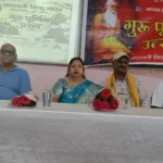 गुरु पूर्णिमा पर सरस्वती शिशु मंदिर में शिक्षकों का सम्मान, गुरु के महत्व पर दिया प्रेरक संदेश