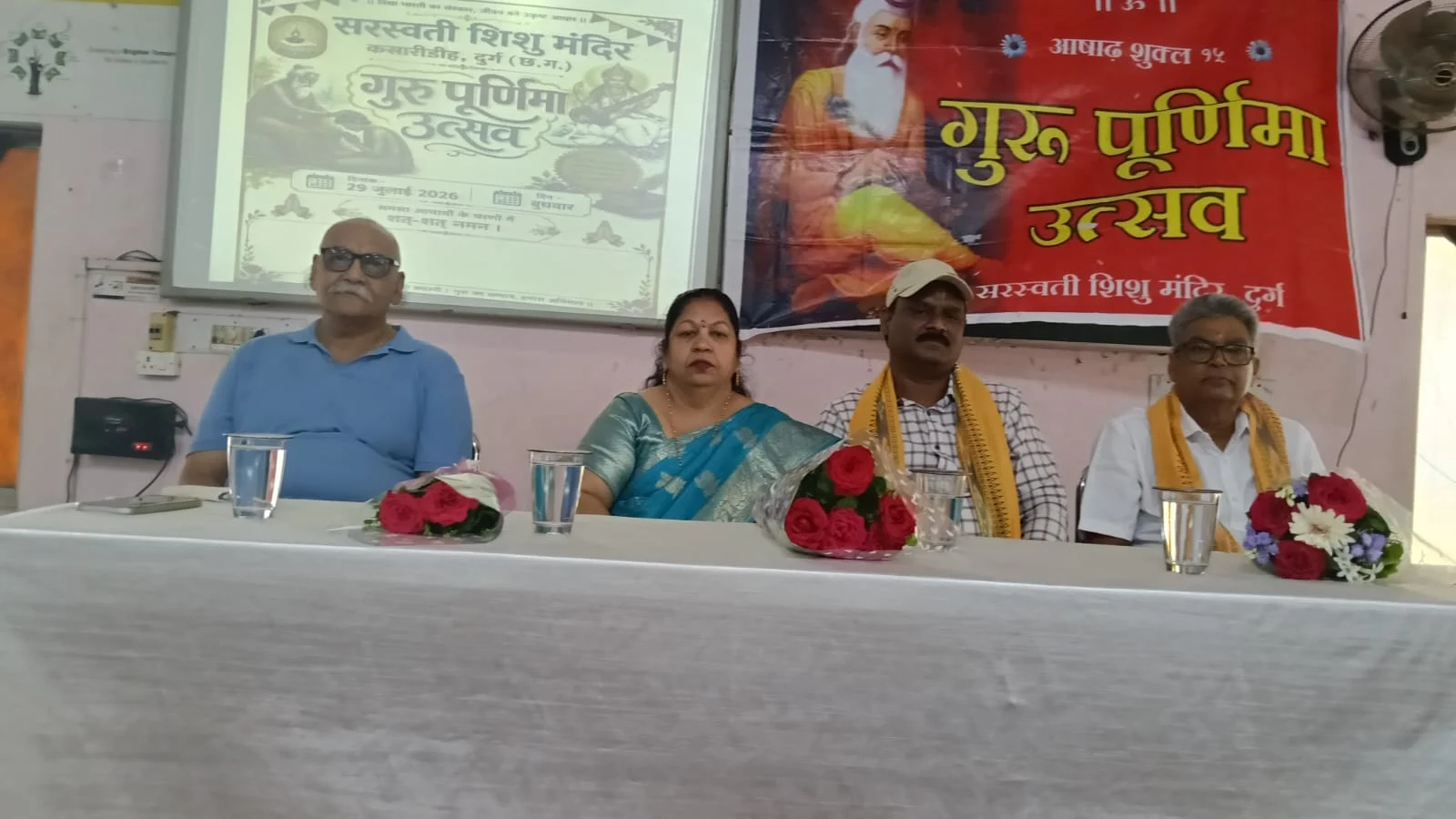 गुरु पूर्णिमा पर सरस्वती शिशु मंदिर में शिक्षकों का सम्मान, गुरु के महत्व पर दिया प्रेरक संदेश