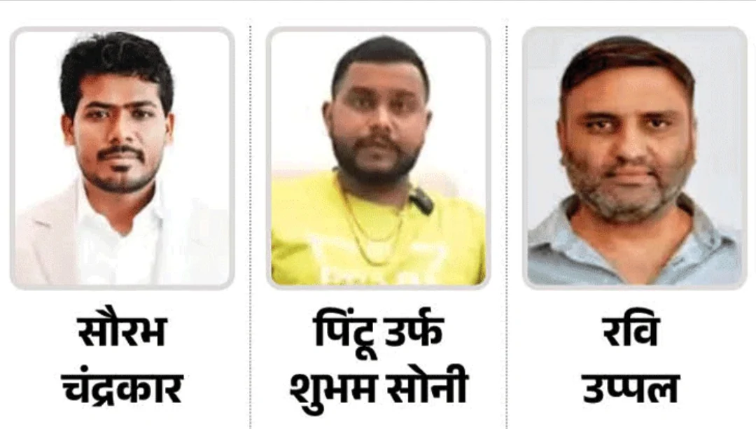 महादेव सट्टा एप सीबीआई ने पहली बार पेश की एक साथ 6 चार्जशीट, सरगना समेत 72 आरोपी घेरे में, इधर प्रोटेक्शन मनी लेने का जिन अफसरों और राजनेताओं पर आरोप लगे, उनसे सिर्फ पूछताछ, कार्रवाई कोई नहीं