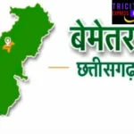 नांदघाट-मुंगेली रोड होगा फोरलेन, राज्य शासन ने मंजूर किए 21.81 करोड़, उप मुख्यमंत्री अरुण साव के अनुमोदन के बाद राशि स्वीकृति का पत्र जारी