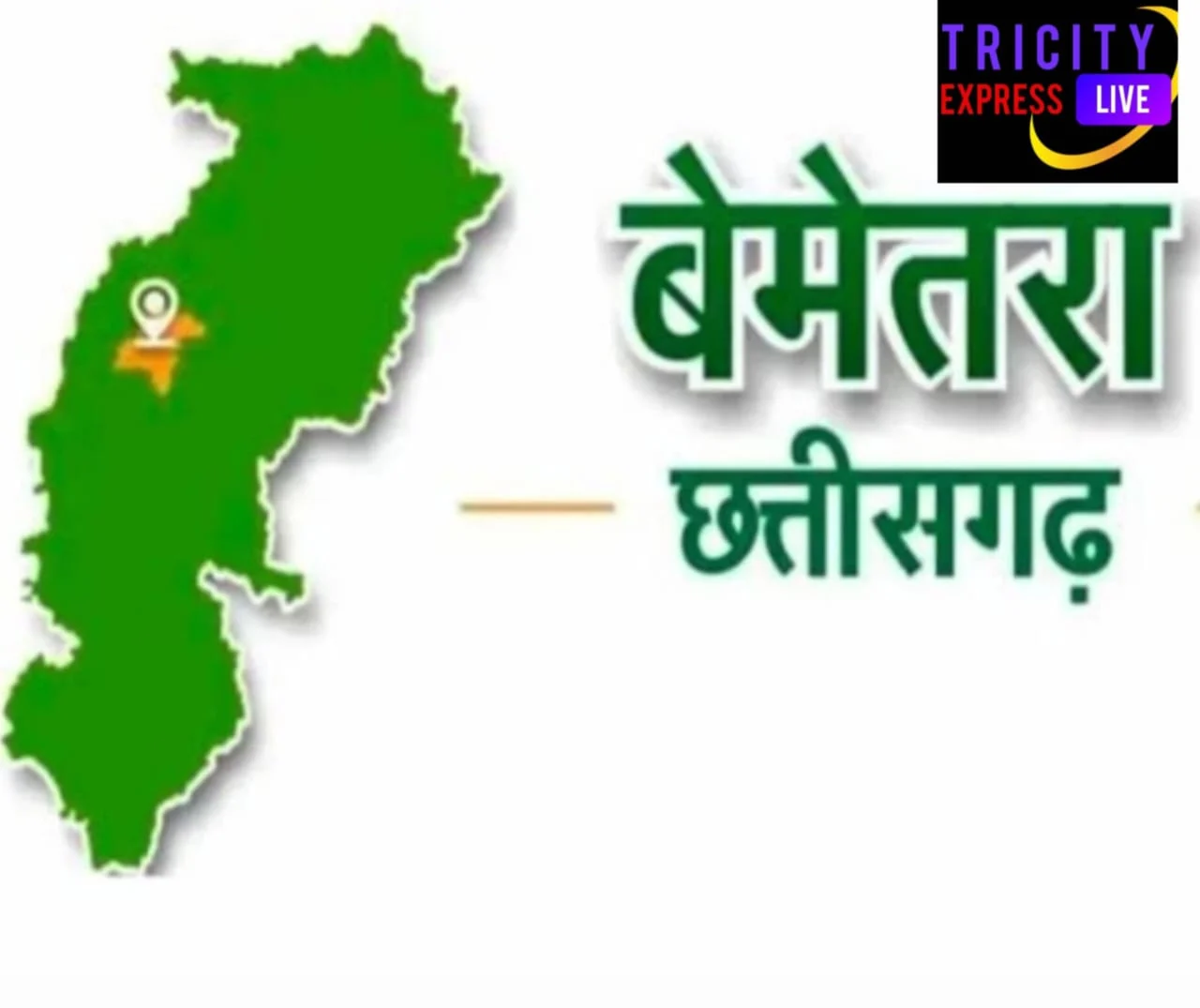 नहर में औद्योगिक अपशिष्ट जल छोड़ने की शिकायत पर पर्यावरण मंडल की कार्रवाई
