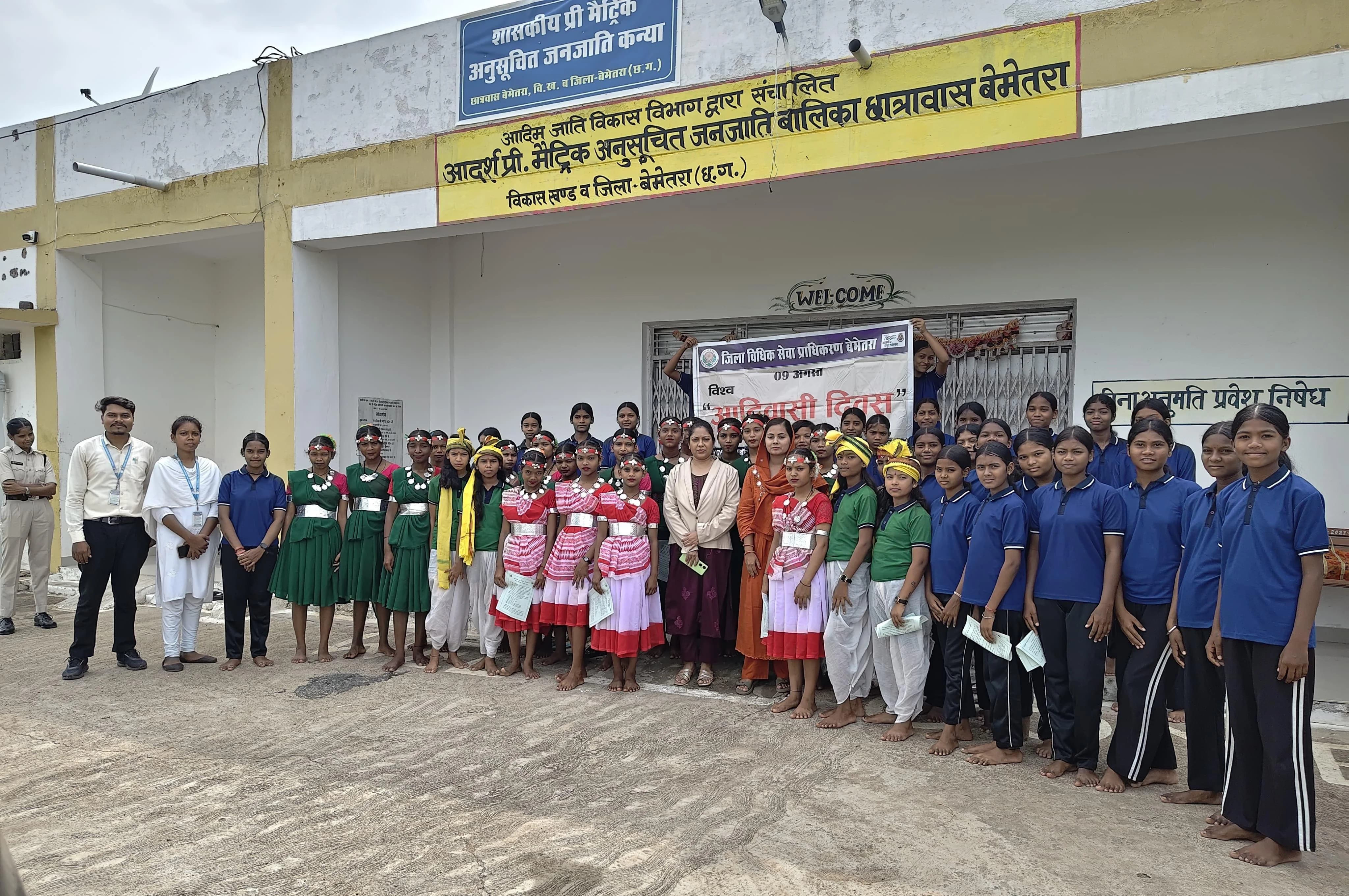 विश्व आदिवासी दिवस पर जिले के विभिन्न स्थानों पर आयोजित हुए विधिक जागरूकता शिविर