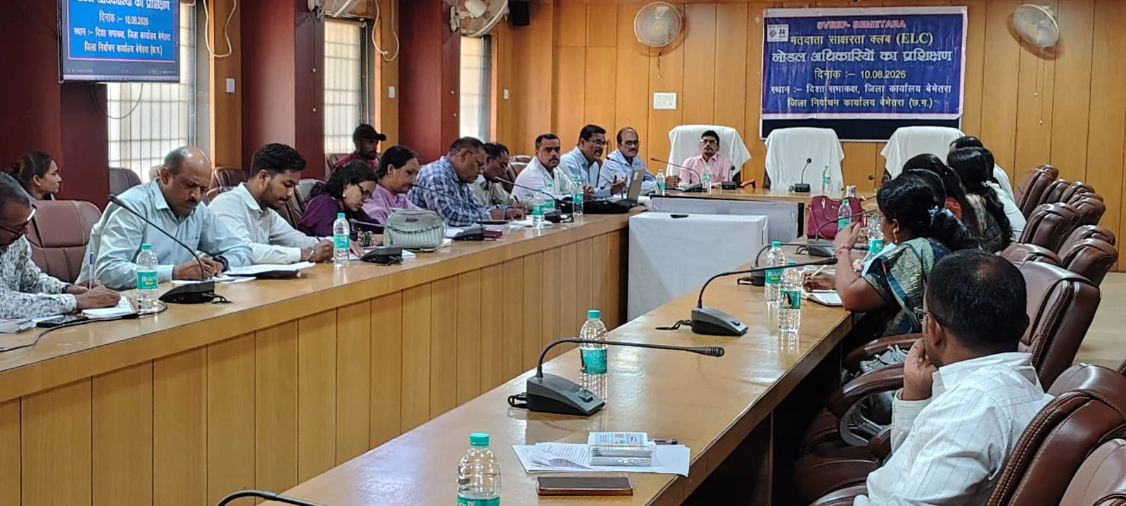उच्च शिक्षण संस्थानों के ईएलसी नोडल अधिकारियों का एक दिवसीय प्रशिक्षण संपन्न