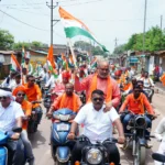 उतई में निकली भव्य तिरंगा यात्रा, भारत माता के जयकारों से गूंजा दुर्ग ग्रामीण