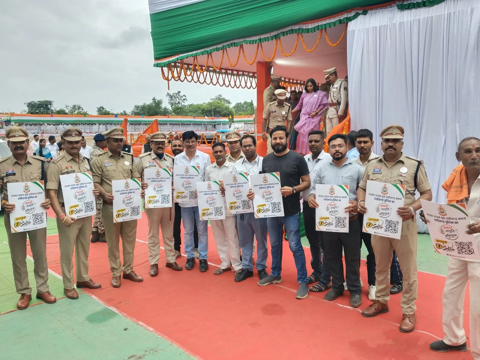 साइबर क्राइम के विरुद्ध छत्तीसगढ़ पुलिस का प्रदेश व्यापी साइबर जागृति अभियान शुरू