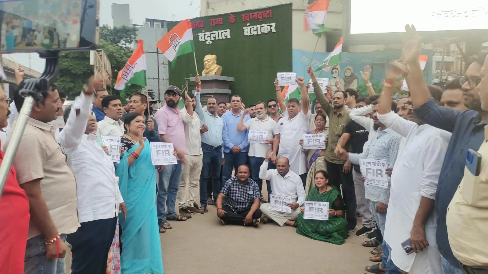 राहुल गांधी के विरुद्ध एफआईआर रद्द करने की मांग को लेकर जिला कांग्रेस कमेटी भिलाई का हल्ला बोल