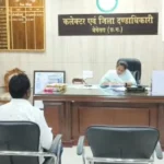 जनदर्शन में कलेक्टर प्रतिष्ठा ममगाईं ने आमजन की समस्याएं सुनीं