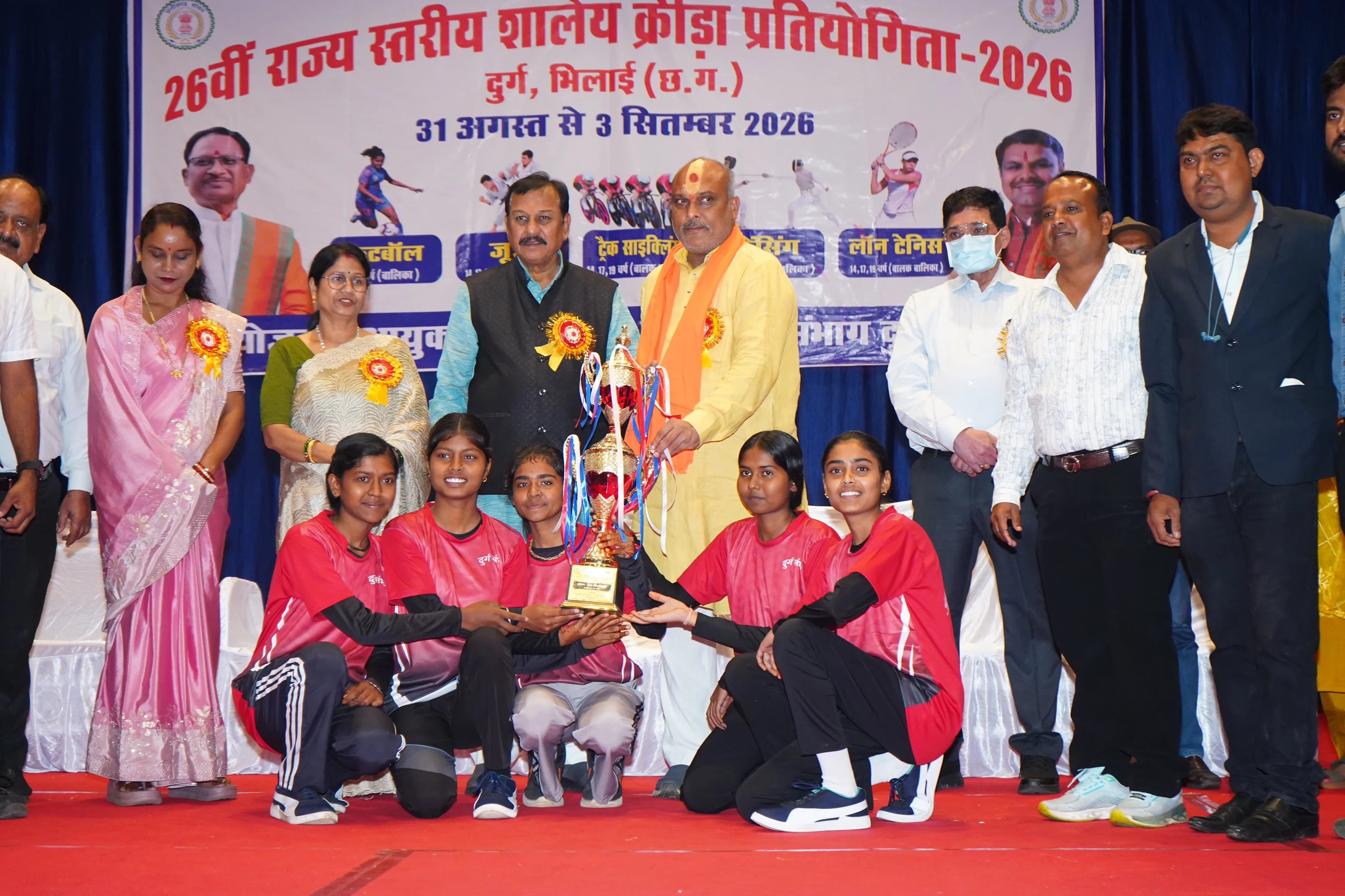 26वीं राज्य स्तरीय शालेय क्रीड़ा प्रतियोगिता 2026 का समापन समारोह संपन्न, सांसद विजय बघेल व विधायक ललित चंद्राकर ने विजयी खिलाड़ियों को ट्रॉफी देकर किया गया सम्मानित, दुर्ग संभाग रहा प्रथम स्थान पर