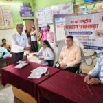 नेत्रदान के लिए जनजागरुकता पर जिला में 8 सितंबर तक होंगे विविध आयोजन
