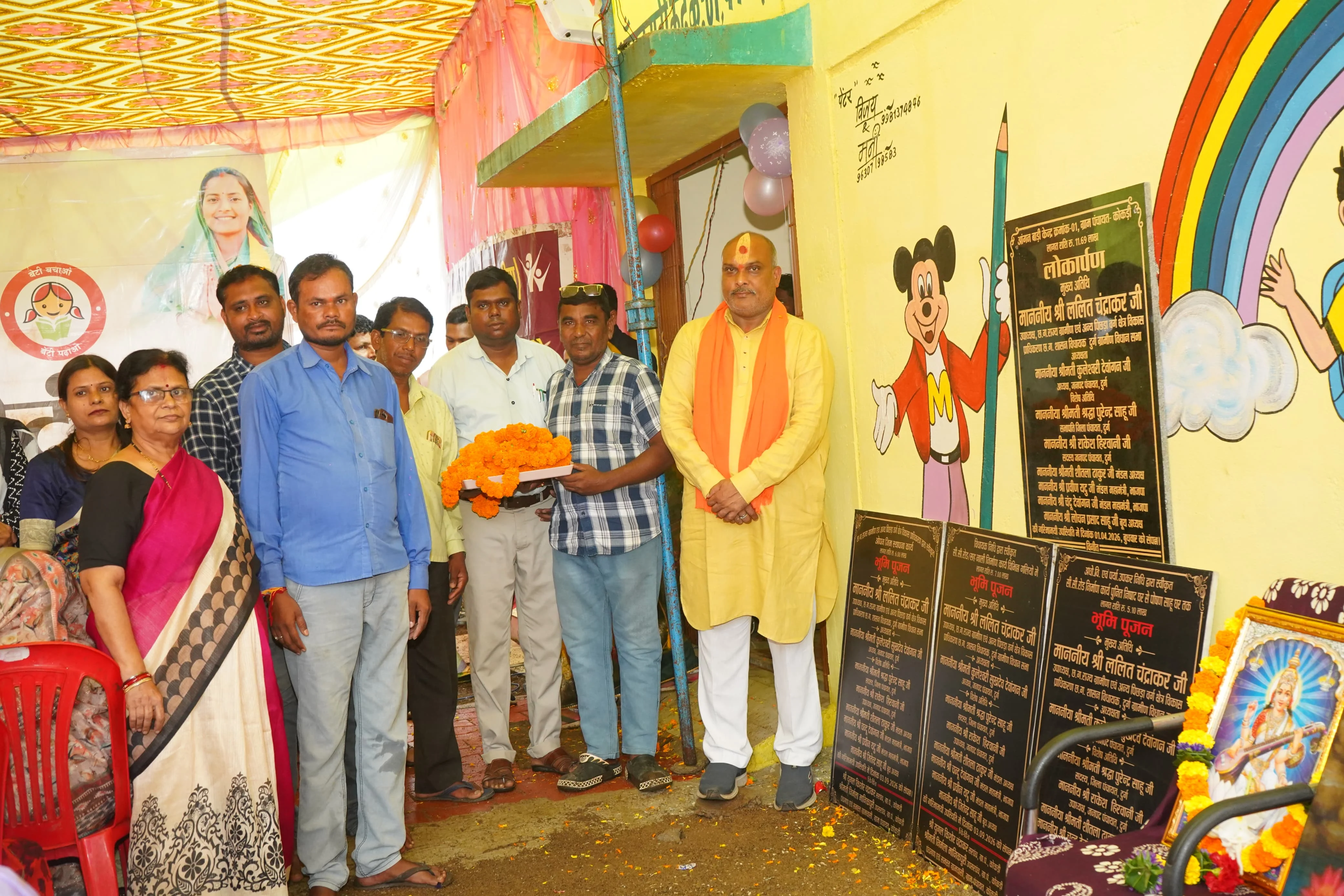 विधायक ललित चंद्राकर ने ग्राम कोकड़ी में 42.90 लाख के विकास कार्यों का किया भूमिपूजन, कर जनता को दी बड़ी सौगात