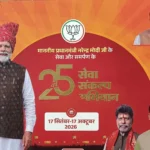 प्रधानमंत्री नरेंद्र मोदी जी के जन्मदिन पर भाजपा चलाएगी सेवा संकल्प अभियान, दुर्ग में जिला कार्यशाला का आयोजन