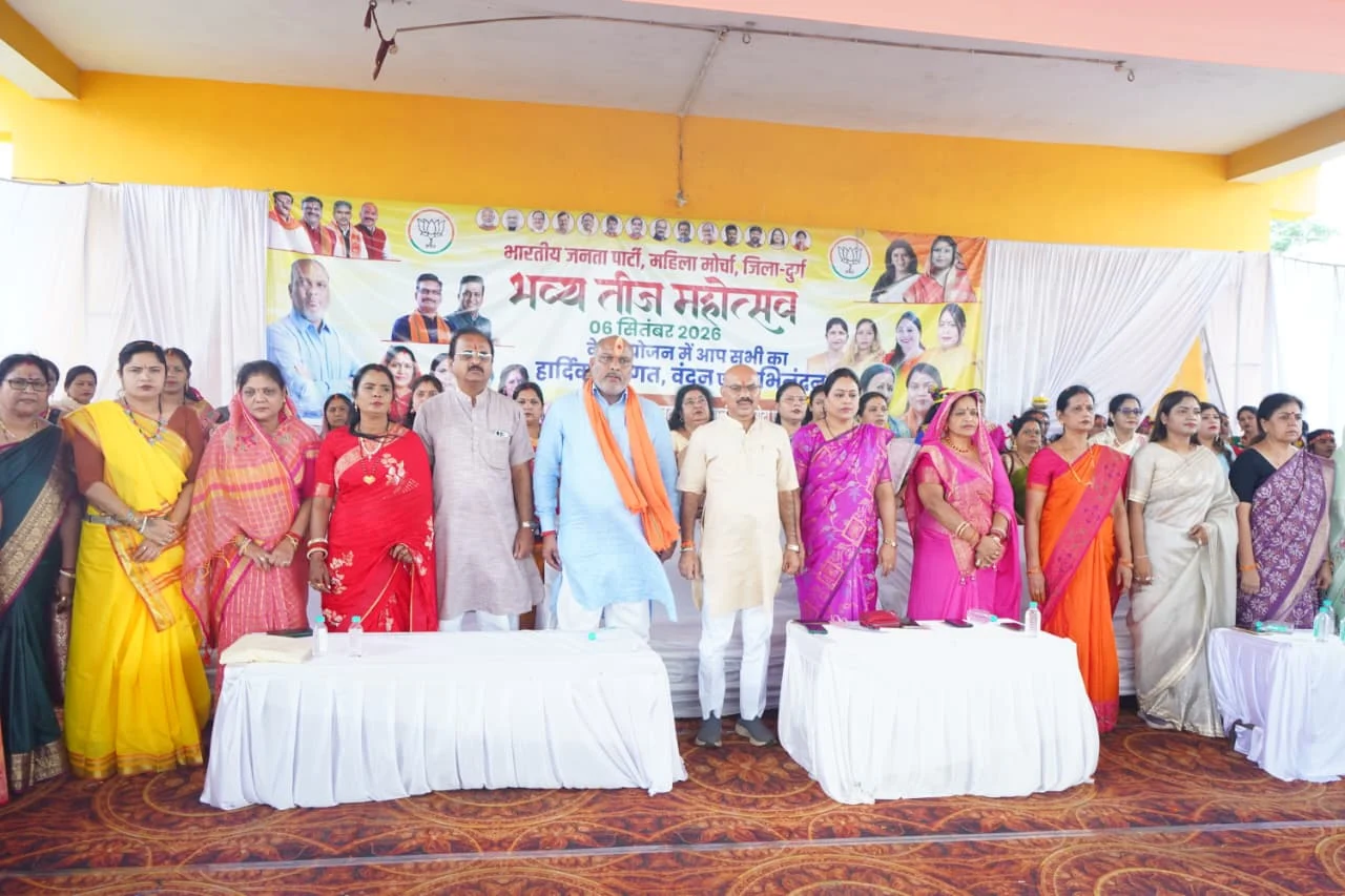 रिसाली दशहरा मैदान में रिसाली व मरोदा पुरैना भाजपा मंडल द्वारा वृहद तीजा महोत्सव सपन्न