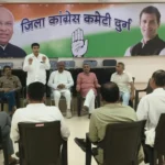 संगठन सृजन प्रशिक्षण से बूथ स्तर तक मजबूत होगा कांग्रेस का संगठन : धीरज बाकलीवाल