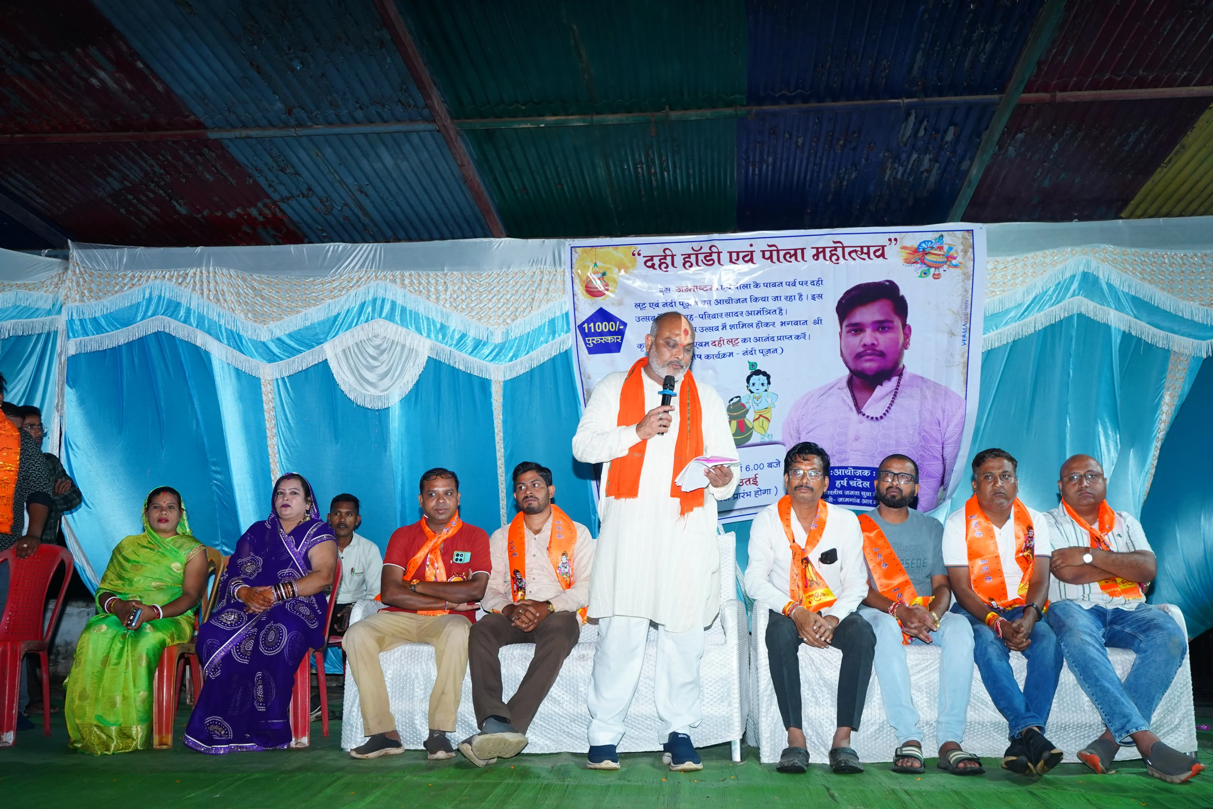 उतई में कृष्णमय हुआ माहौल विधायक ललित चंद्राकर ने किया दही हांडी एवं पोला महोत्सव का शुभारंभ
