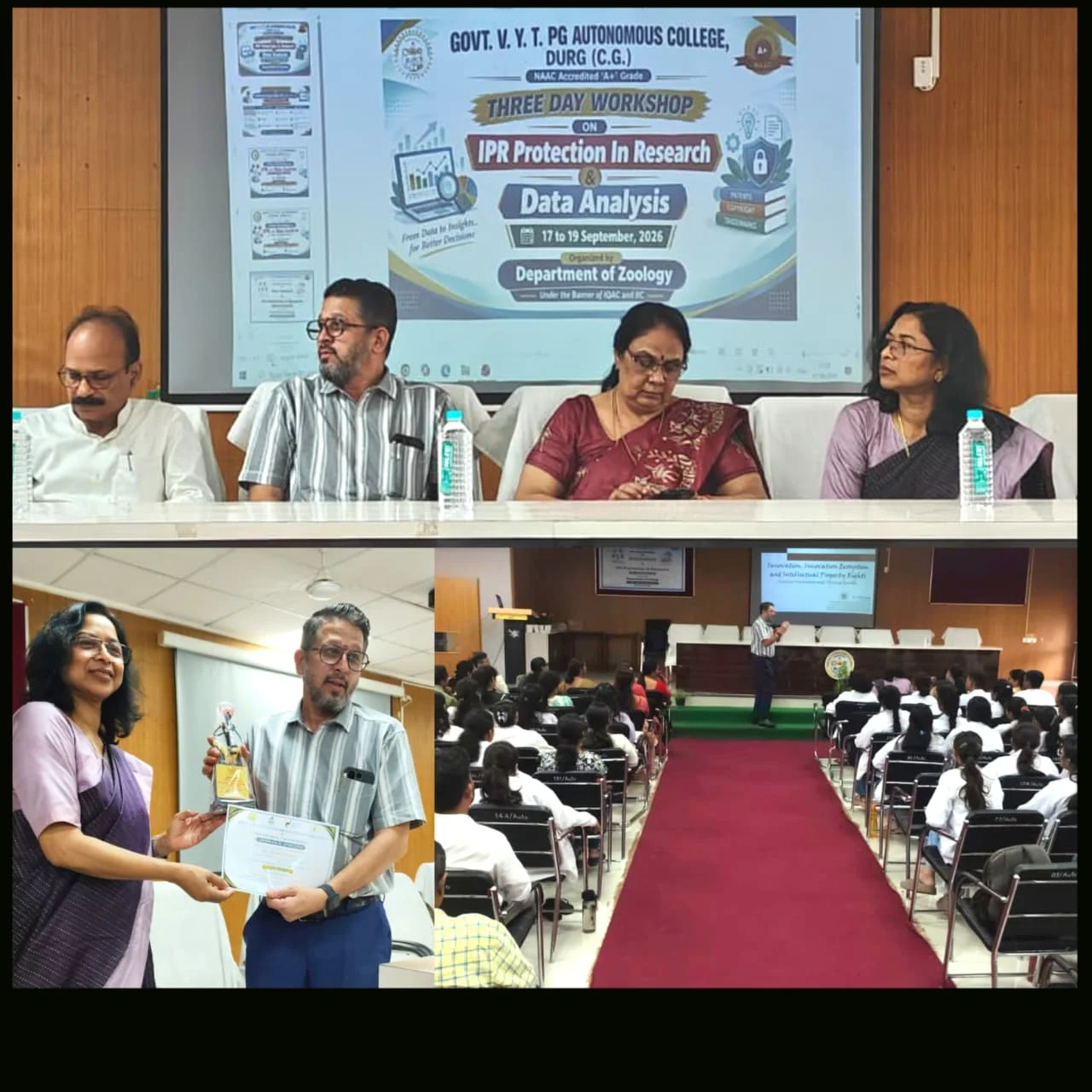 आईपीआर एवं डेटा विश्लेषण पर तीन दिवसीय कार्यशाला का शुभारंभ