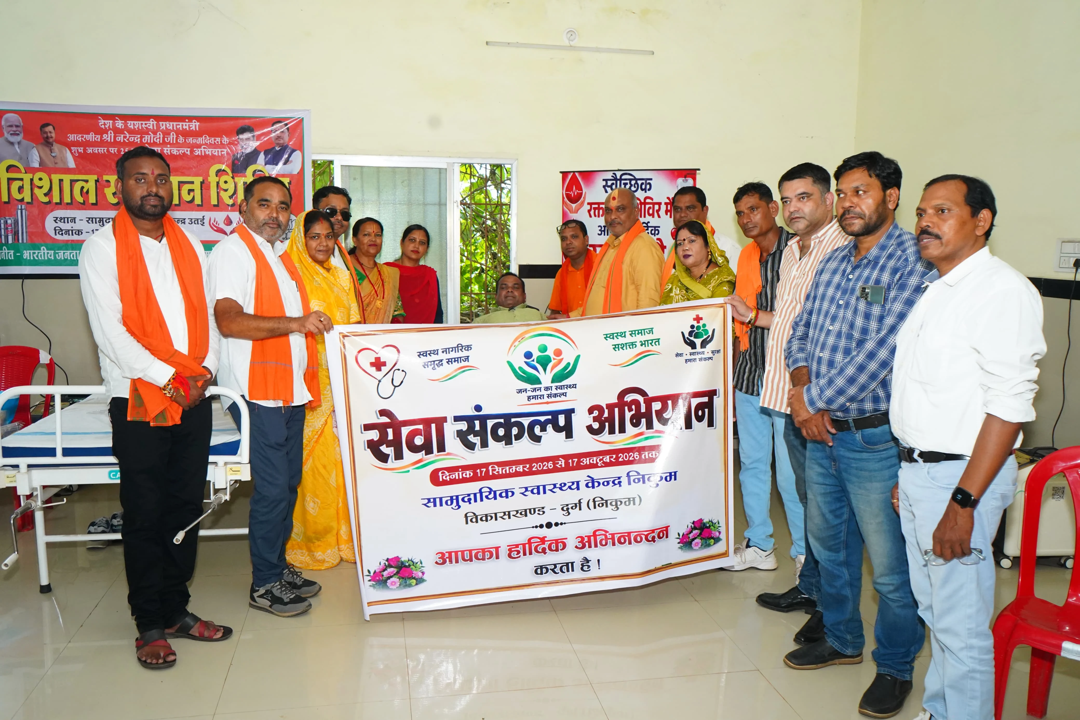 सेवा संकल्प अभियान के तहत् भाजयुमो द्वारा उतई में विशाल रक्तदान शिविर, 25 यूनिट रक्तदान कर युवाओं ने दी मानवता की मिसाल