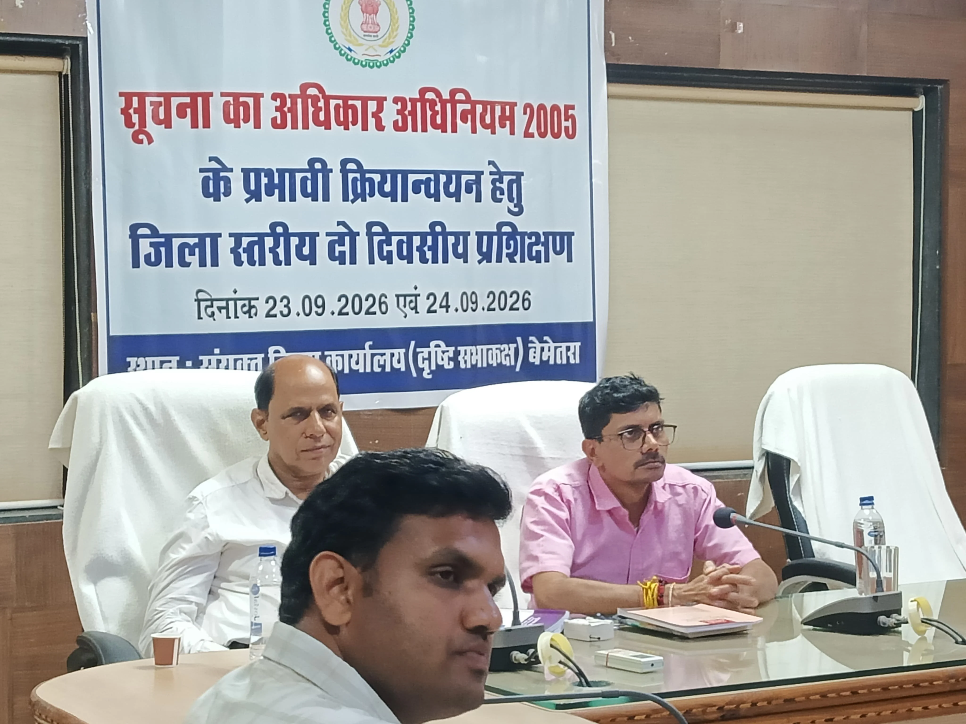 सूचना का अधिकार अधिनियम के तहत विकासखंड स्तरीय मास्टर ट्रेनरों को दिया गया दो दिवसीय प्रशिक्षण