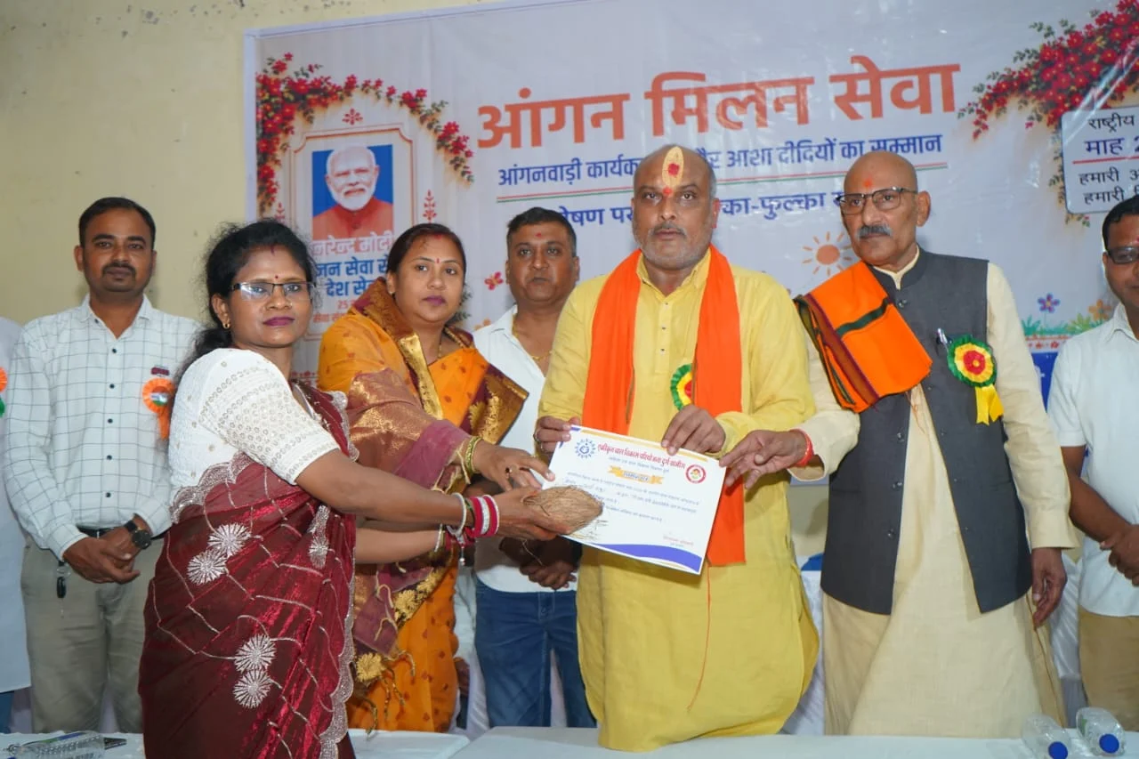 आंगनबाड़ी कार्यकर्ता मितानिनों, आशा दीदीयों का किया सम्मान