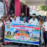 नगरीय निकाय कर्मचारियों की 18 सूत्रीय मांगों को लेकर मुख्यमंत्री के नाम कलेक्टर को सौंपा ज्ञापन