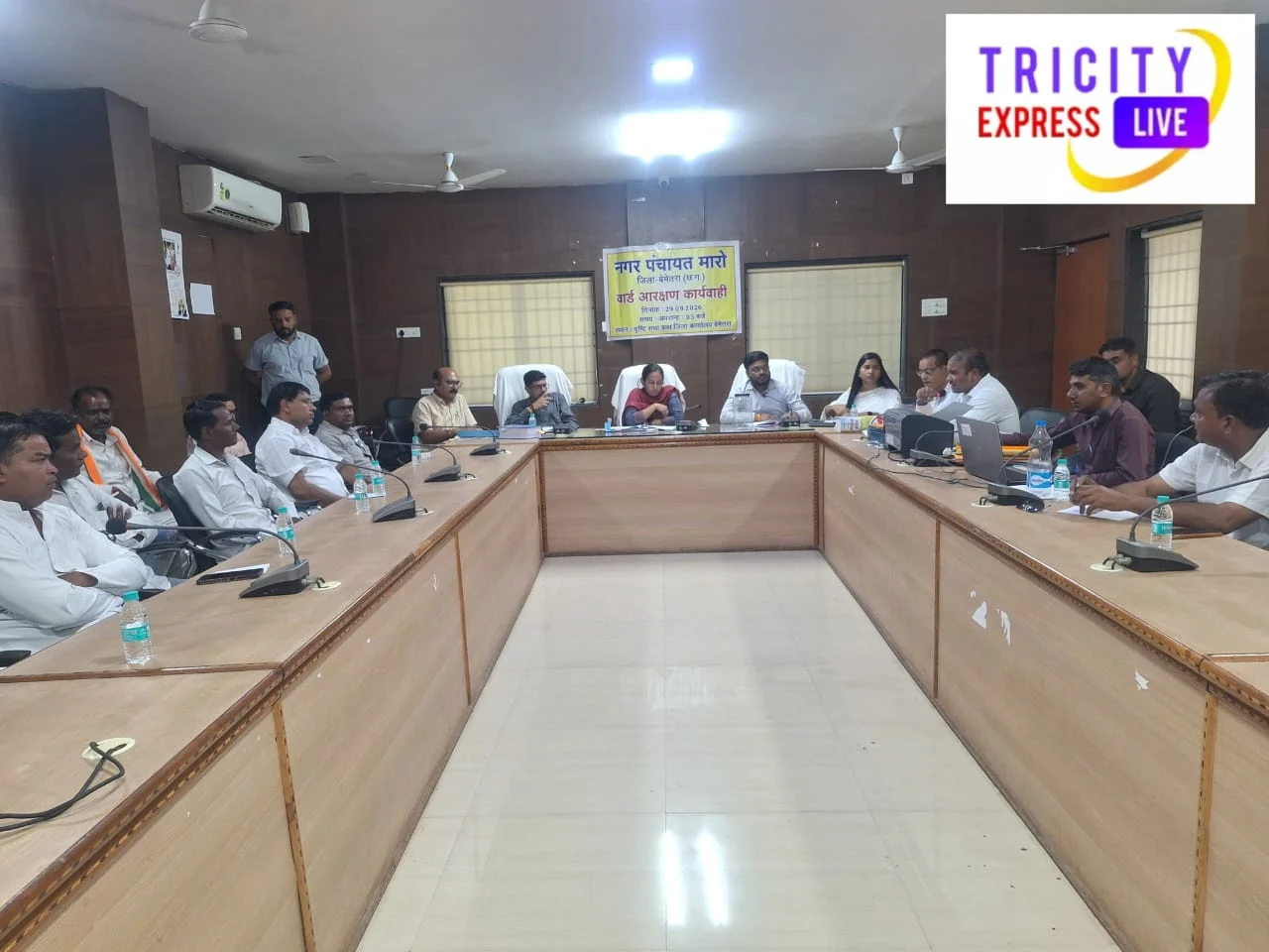 मारो 29 सितंबर 2026 नगर पंचायत मारो में आगामी नगरीय निकाय निर्वाचन 2026 के लिए वार्ड बार आरक्षण की प्रक्रिया पूर्ण