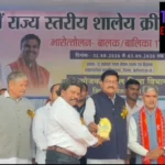 26वीं राज्य स्तरीय शालेय क्रीड़ा प्रतियोगिता का भव्य समापन, दुर्ग संभाग बना ओवरऑल चैंपियन