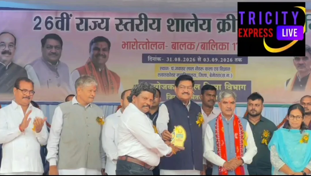 26वीं राज्य स्तरीय शालेय क्रीड़ा प्रतियोगिता का भव्य समापन, दुर्ग संभाग बना ओवरऑल चैंपियन