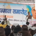 शिक्षक सम्मान समारोह कृषि उपज मंडी बेरला में आयोजित किया गया