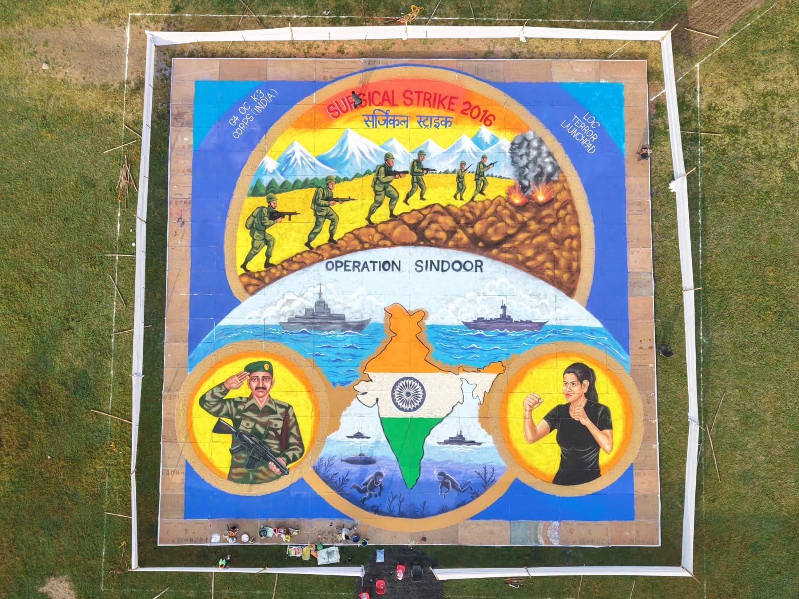 सेवा के रंग,राष्ट्र के संग कार्यक्रम में रंगों से उकेरा विकसित भारत 2047 का सपना, 76×76 फीट की विशाल रंगोली बनी आकर्षण का केंद्र
