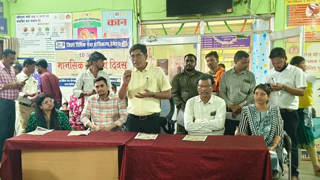 सेवा संकल्प अभियान के अंतर्गत जिला चिकित्सालय बेमेतरा में विश्व मानसिक स्वास्थ्य दिवस का आयोजन