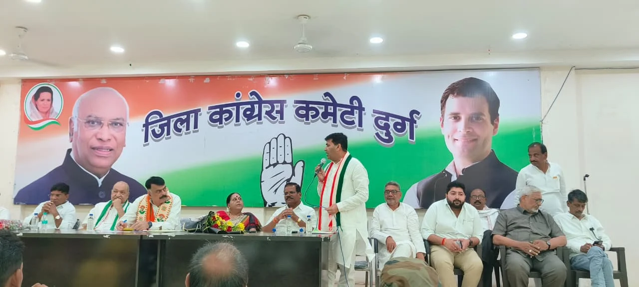 वोट बचाओ–देश बचाओ अभियान को लेकर जिला कांग्रेस कमेटी दुर्ग शहर की महत्वपूर्ण बैठक संपन्न