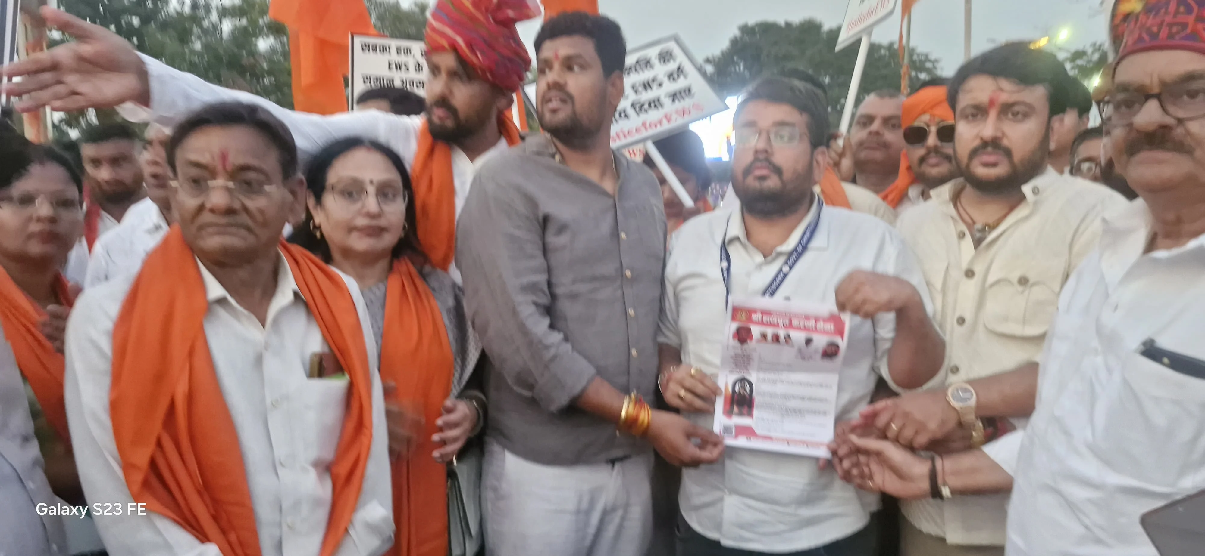 सवर्ण समाज के अधिकारों एवं विभिन्न मांगों को लेकर निकली सवर्ण अधिकार यात्रा
