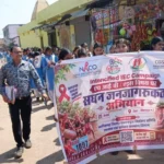 एच.आई.वी. सघन प्रचार-प्रसार अभियान के तहत विकासखण्ड साजा में जनजागरुकता कार्यक्रम आयोजित