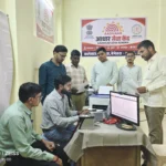 कलेक्टरेट परिसर में आधार सेवा केंद्र का पुनः संचालन शुरू, आम नागरिकों को मिलेगी बड़ी सुविधा