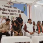 अंतर्राष्ट्रीय वृद्धजन दिवस पर कंतेली वृद्धाश्रम में भव्य सम्मान समारोह, मंत्री दयाल दास बघेल ने साल-श्रीफल भेंटकर किया वृद्धजनों का सम्मान
