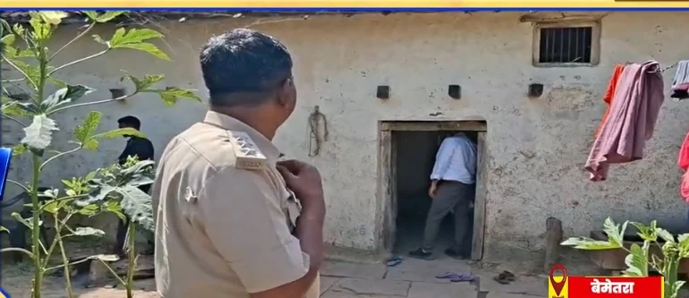 होम