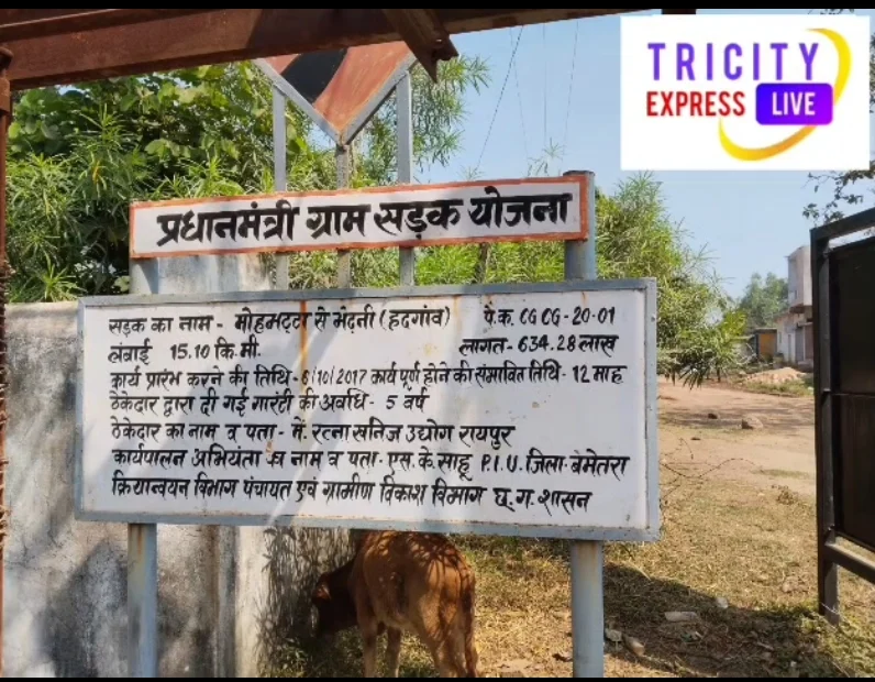 6.34 करोड़ की मोहभट्ठा से भेढनी सड़क की हालत खराब, गड्ढों की वजह से हो रहे हादसे
