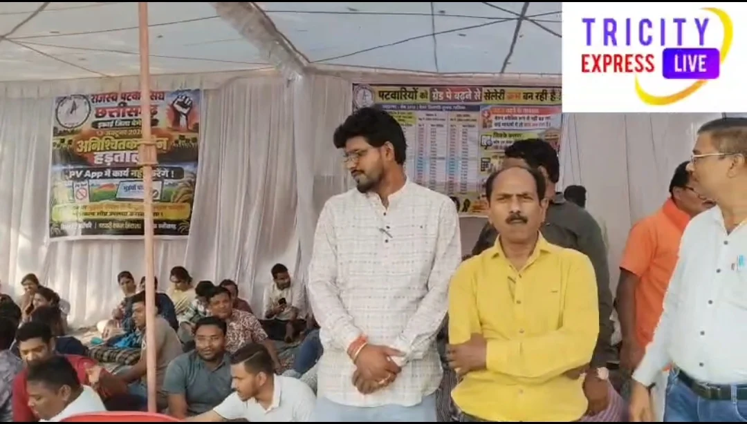 पटवारियों की प्रदेश व्यापी हड़ताल अब भी जारी, और भी उग्र करने की तैयारी