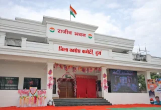 दुर्ग (ग्रामीण) कांग्रेस का बड़ा संगठनात्मक फैसला – 61 पदाधिकारियों को प्रभार, बूथ स्तर तक मजबूती का रोडमैप तैयार