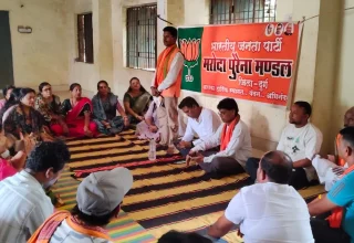 मड़ोदा-पुरैना मंडल भाजपा की बैठक संपन्न,शक्ति केंद्र से बूथ स्तर तक संगठन को मजबूत करने की बनी रणनीति