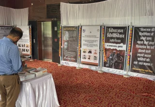 भारत विभाजन विभीषिका स्मृति दिवस पर जनसंपर्क विभाग द्वारा तीन दिवसीय छायाचित्र प्रदर्शनी का आयोजन
