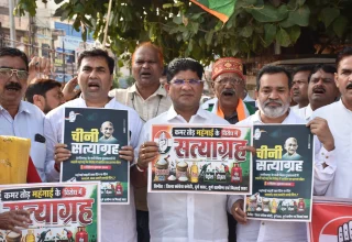 चीनी की बढ़ती कीमतों के विरोध में कांग्रेस का एक दिवसीय चीनी सत्याग्रह
