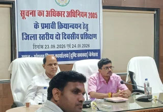 सूचना का अधिकार अधिनियम के तहत विकासखंड स्तरीय मास्टर ट्रेनरों को दिया गया दो दिवसीय प्रशिक्षण