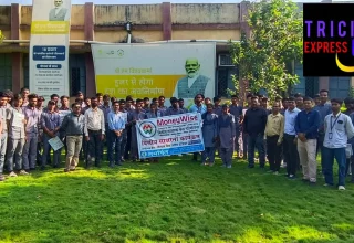 बैंकिंग बीमा और साइबर सुरक्षा के प्रति लोगों को किया गया जागरूक